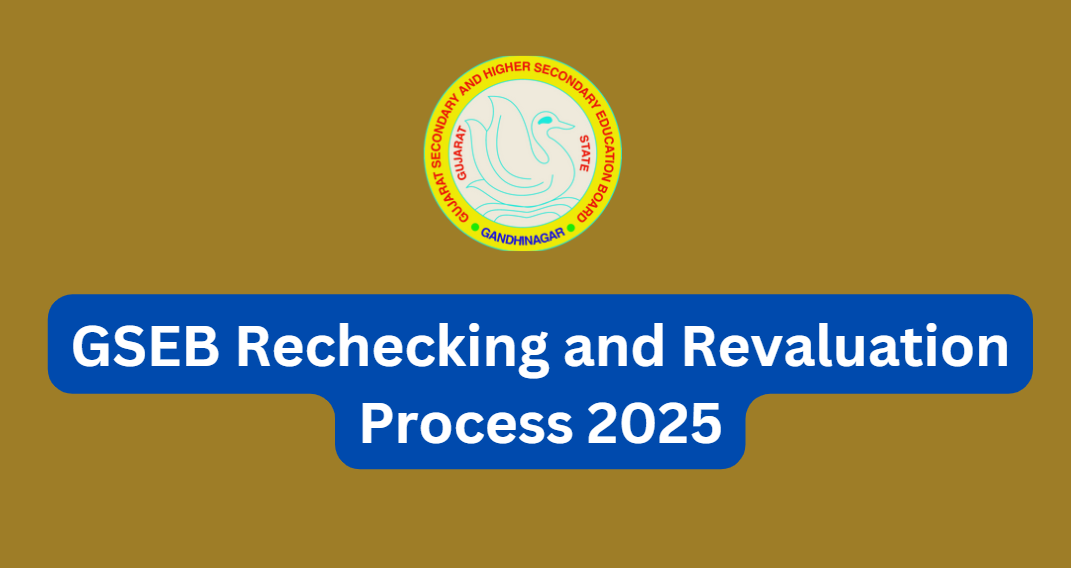 GSEB Rechecking and Revaluation Process Image Snapshot