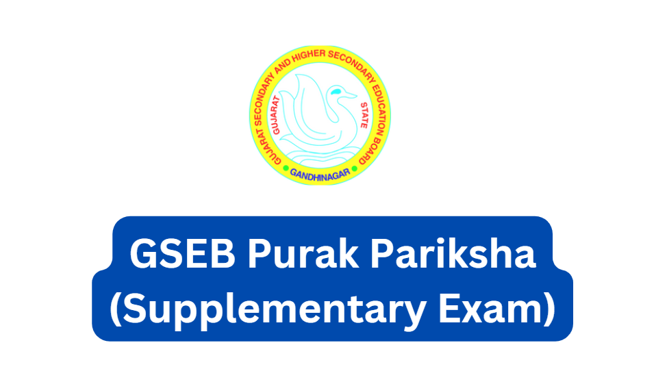 GSEB Purak Pariksha Snapshot